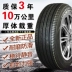 Mô hình lốp tam giác 175 / 80R14 TE495 phù hợp với Dongfeng Xiaokang V22 Geo Xinglang - Lốp xe