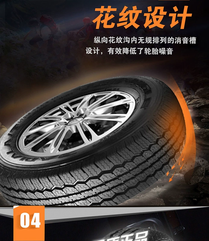 Lốp tam giác P225 / 75R15 Xe jeep Cherokee Bell Wrangler Pickup Beiqi Foton TR258 mẫu - Lốp xe