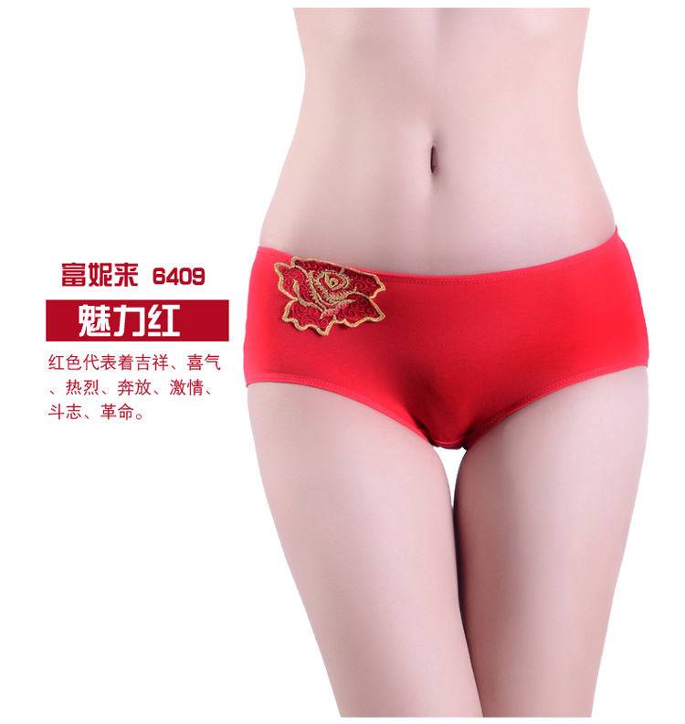 Đồ lót nữ 2 tải Fu Nilai đích thực gợi cảm quyến rũ ren mid-boxer modal không có dấu vết quần short quần lót