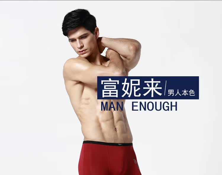 Bốn tóm tắt võ sĩ Fu Nilai nam modal in tóm tắt võ sĩ Fu Nilai 5580 do lot nu