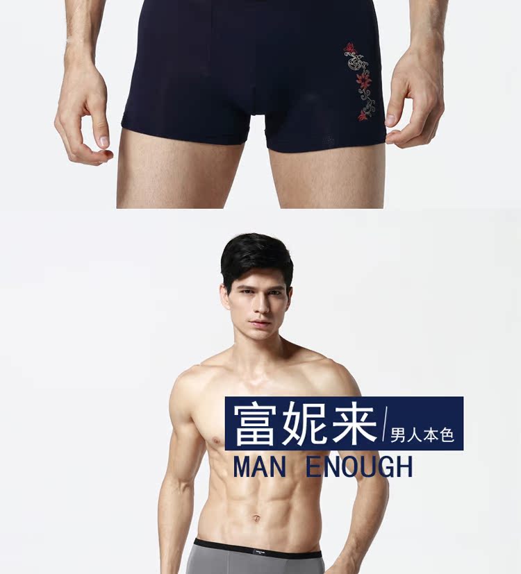 Bốn tóm tắt võ sĩ Fu Nilai nam modal in tóm tắt võ sĩ Fu Nilai 5580 do lot nu