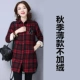 Áo dài cộng với áo nhung dày mùa thu đông phiên bản Hàn Quốc của áo rộng nữ rộng rãi ấm áp áo sơ mi kẻ sọc dài tay áo sơ mi kẻ sọc