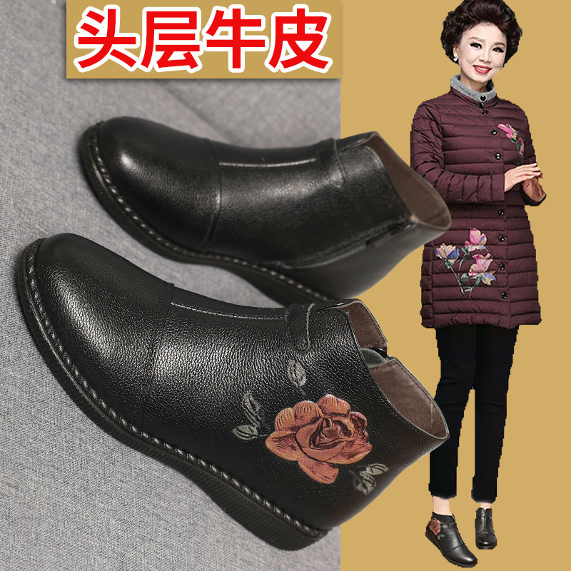 Mom Cotton Shoes Women Winter Wool Genuine Leather Shoes Warm Plus Suede Aged Snowland Short Boots Old Man Non-slip Soft Bottom Grandma