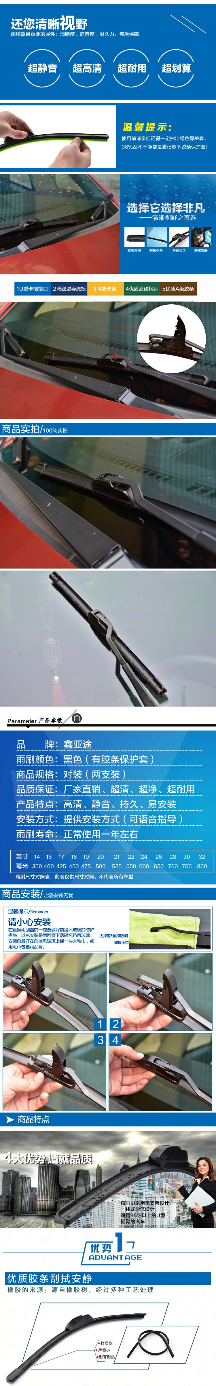 BYD Auto Bonless Wiper F0 / F3 / G3 / F6 Wiper S6 E6 Speed ​​Phụ kiện xe hơi cần gạt nước