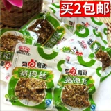 黔五福 Wuxiang Spicy свиные швейцы 250 грамм/200 грамм гуйчжоу специально представляют собой повседневная закусочная свиная аромат полости рта