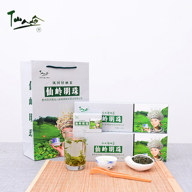 2021 Mid-Autumn Tea ceremony Fenggang Tea 120 grams Xianling Mingzhu bubble-resistant spring tea Green Tea