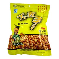 Бесплатная доставка Zunyu не теряет руки, клейкий аромат кремового крема 208 г/420 г/250 г вкусен, вы не можете потерять руку закуски