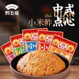 黔五福 Свинина и просо лещ 400г Бабао отруби пшена крупного зерна сладкое желтое просо фирменные закуски Гуйчжоу Новогодние товары