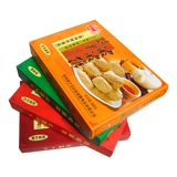 Аншун Таун, Гуйчжоу Нин Гонгда Бобо Многосторонние закуски закуски, Специальные закуски, старый характер Каси Боди По С.И.