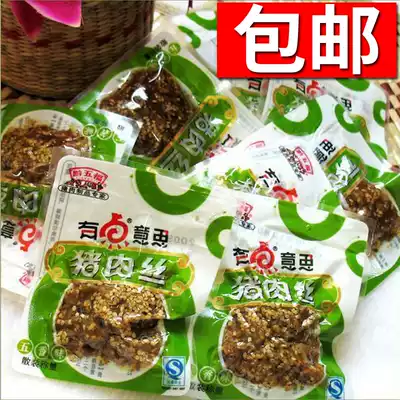 Qianwufu is a bit interesting, spice spicy mushroom pork shredded pork pork 500 grams full of mouth fragrance Guizhou specialty