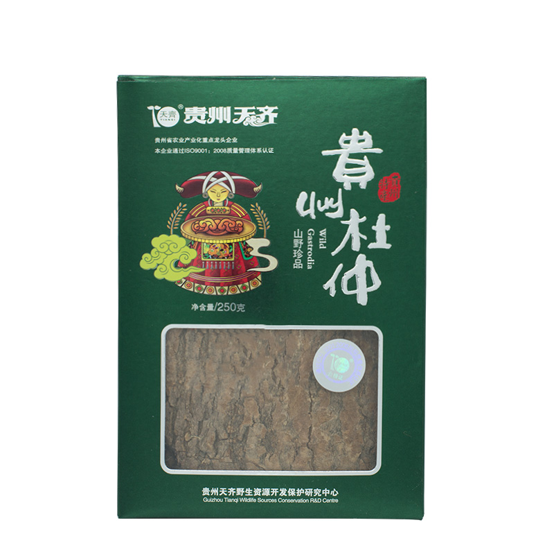 Guizhou Tenzi, one of the three treasures of Guizhou sanibao, 250 gr of the three treasures of Guizhou