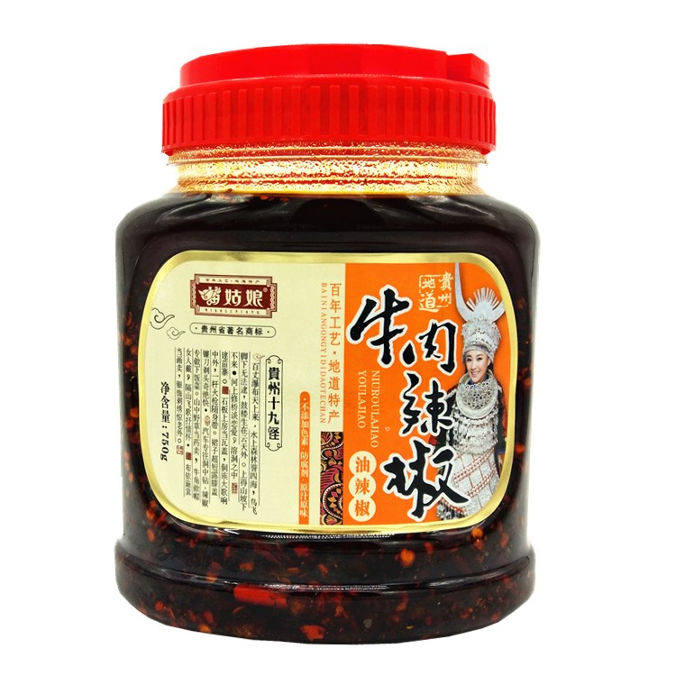 Miao Girl Guizhou Specific Spiced Spicy Beef Butter Chili Sauce Oil Chili Pepper 750g Hot mix Noodles Sauce