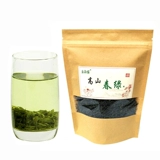 Чай «Горное облако», зеленый чай, 2020 года, 100 грамм