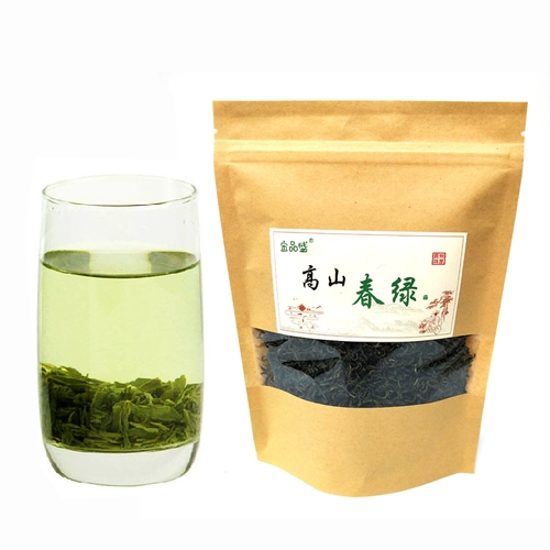 Чай «Горное облако», зеленый чай, 2020 года, 100 грамм