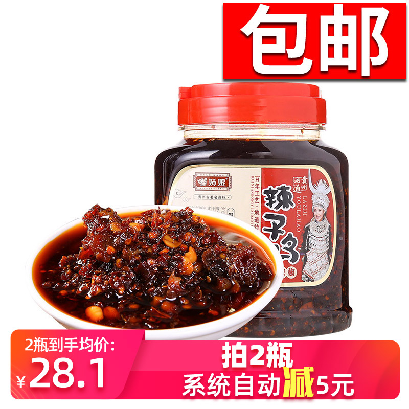 Guizhou specialty Miao Girl spicy chicken chili sauce Bibimbap mixed noodles chicken spicy sauce 750g*1 can of oil pepper