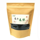 Чай «Горное облако», зеленый чай, 2020 года, 100 грамм