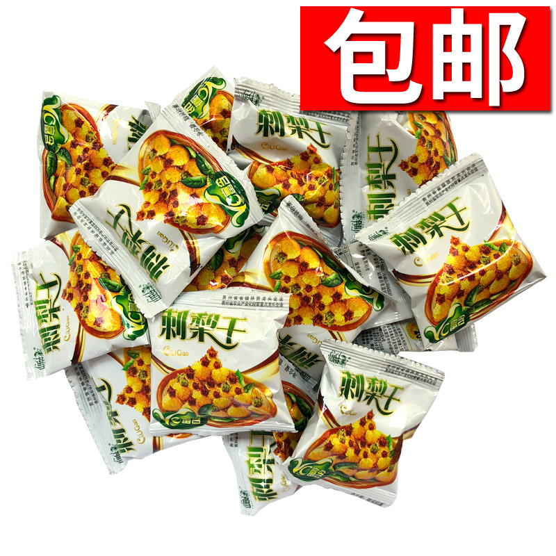 Mountain Ribs Spurs pear Dry Pear Cream Chic Exotic Fruits Dried 250g500g Fruit Dry Dried Fruits Casual Snack Guizhou Trinatal