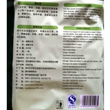 Бесплатная доставка Guizhou Tianqi 200 граммов черного гриба сухой товары без корня осенний гриб -грибные уш