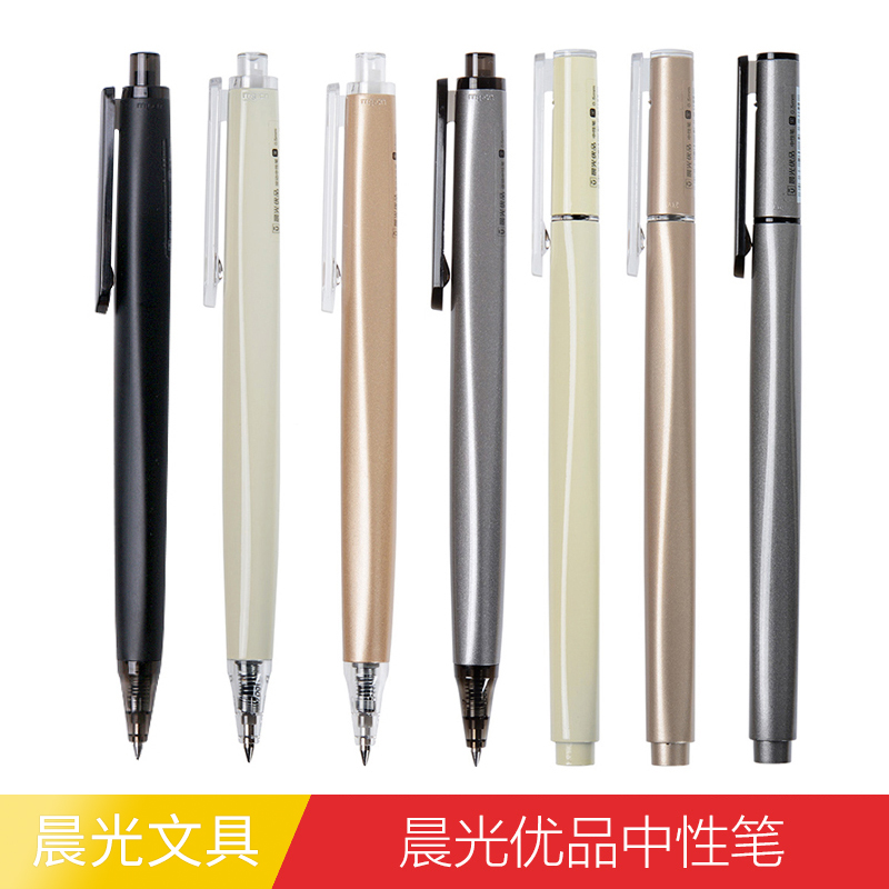 Morning light Uber Stationery High Density Material Water-based Pen press in motion Pen Custom Press 0 5 Black High-end Sign