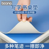Настольный настольный коврик для школьников и студентов для письма, экологичный ноутбук, большая водонепроницаемая мышка, защита глаз