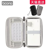 包纳 Xiaomi, защитный чехол с зарядкой, блок питания, сумка-органайзер, барсетка, мобильный телефон