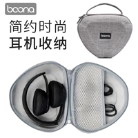 Beats Hearset Bag Magic Sound Head в коблевой коробке для гарнитуры Solo3 Sony JBL Studio2 Box Solo2 1 Большой пакет для хранения беспроводной пакет Bluetooth Mearset Bag Загруженная портативная защитная коробка