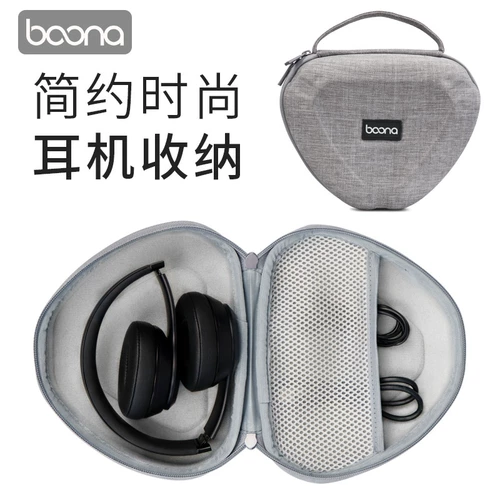 Beats Hearset Bag Magic Sound Head в коблевой коробке для гарнитуры Solo3 Sony JBL Studio2 Box Solo2 1 Большой пакет для хранения беспроводной пакет Bluetooth Mearset Bag Загруженная портативная защитная коробка