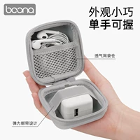 包纳 Наушники, цифровая коробка для хранения, барсетка, мобильный телефон, зарядное устройство, портативный USB-флеш-накопитель, маленький защитный защитный чехол, хранилище, карта памяти, сумка, bluetooth