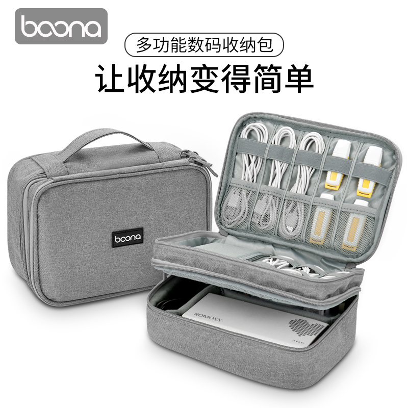 Multifunctional Data Cable Storage Bag, Laptop Charger, Mouse, Power Bank Cable Storage Box, Digital Bag, Dji Pocket3/4 Full Set, Earphones, USB Flash Drive, USB Dongle, Power Bank, Large Capacity