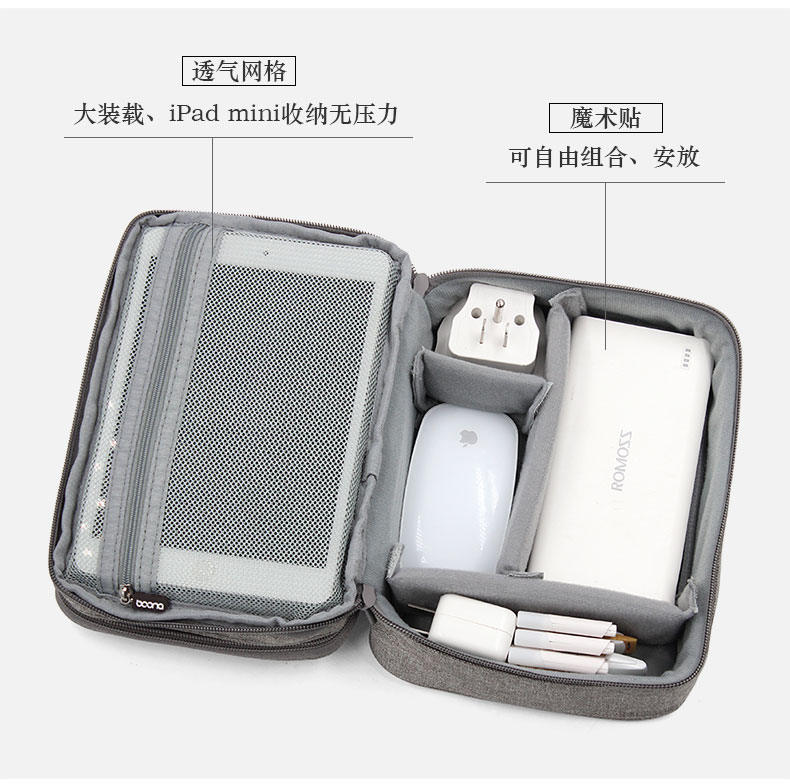 túi túi máy tính xách tay hài lòng phần nhà ở cáp sạc điện chiếu băng U đĩa tai nghe dòng kỹ thuật số đa chức năng dữ liệu sạc Po túi - Lưu trữ cho sản phẩm kỹ thuật số hộp đựng tai nghe iphone có dây