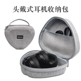 Beats Hearset Bag Magic Sound Head в коблевой коробке для гарнитуры Solo3 Sony JBL Studio2 Box Solo2 1 Большой пакет для хранения беспроводной пакет Bluetooth Mearset Bag Загруженная портативная защитная коробка