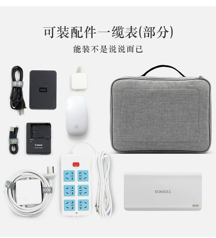 Đa chức năng kỹ thuật số gói nhận gói thỏa mãn túi khí ipad sạc máy tính xách tay kho báu dây nguồn Kit công suất lớn đa mục đích sạc tai nghe cáp dữ liệu Pouch - Lưu trữ cho sản phẩm kỹ thuật số bao đựng ipod