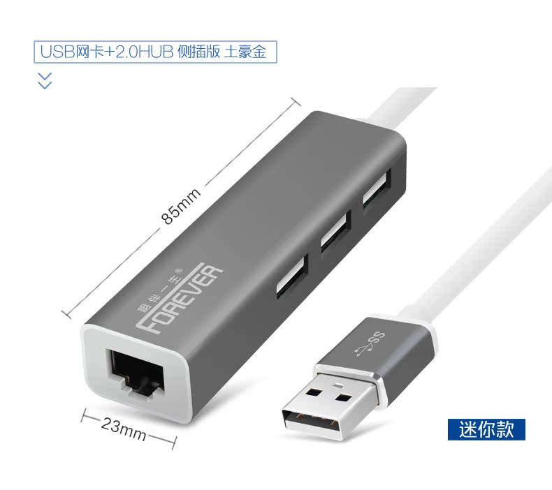 Concentrateur USB - Ref 366059 Image 21