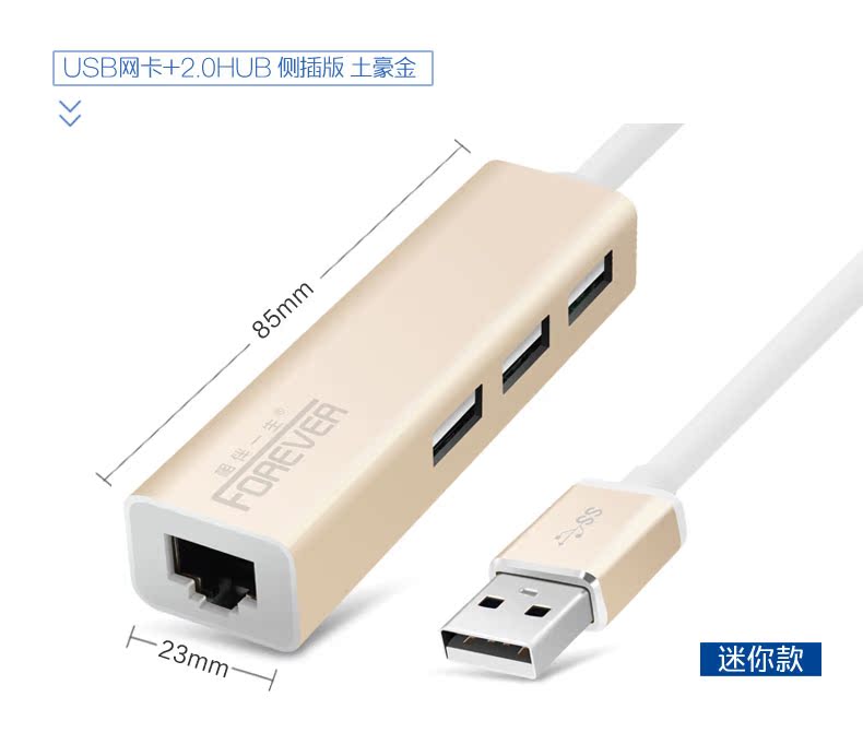 Concentrateur USB - Ref 366059 Image 20
