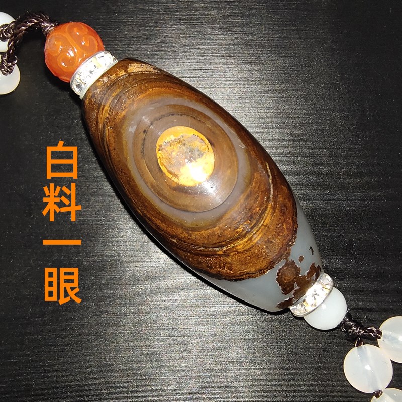 Nine-eye shale of Nine-eye Shale Boutique Nine-eye Pearl Natural Raw Stone Nine-eye Nine-eye Shale