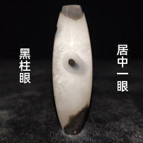 Ice crystal bottom black column eye Blind Tianzhu Nine-eye Shale Boutique nine-eye Tianzhu natural rough Tianye Nine-eye stone shale