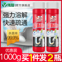 Pipe dredging agent through kitchen oil dirty sewer artifact toilet deodorant water pipe blockage strong cleaning dredge Rod