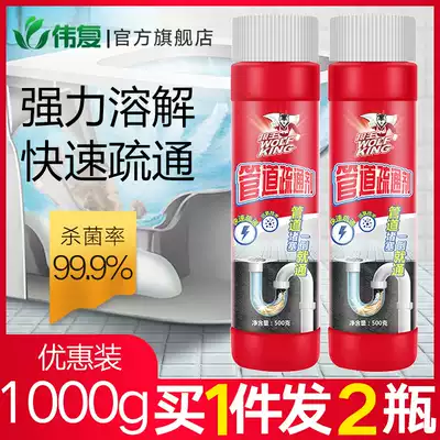 管道疏通剂通厨房油污下水道神器马桶除臭水管堵塞强力清洁疏通棒