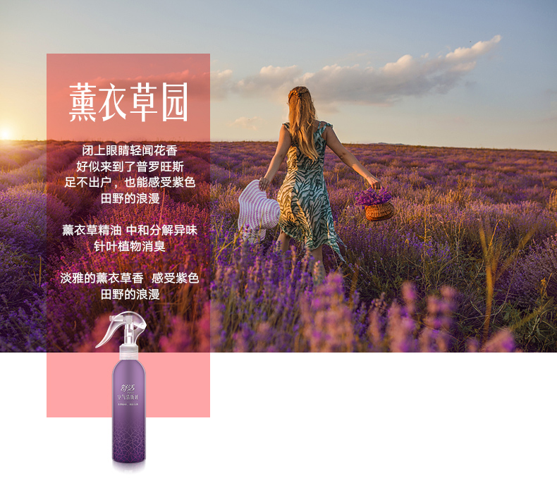 2 chai Shu sống làm mát không khí hương thơm rắn phòng ngủ kéo dài hương thơm nữ nhà vệ sinh khử mùi hương liệu - Trang chủ vim lau sàn