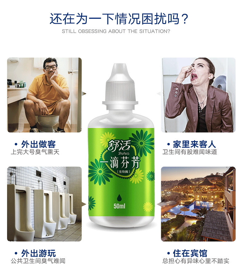 lau sàn gift 2 chai với một giọt khử mùi nhà vệ sinh khử mùi phòng tắm thơm trong nhà lâu dài hương thơm nhà vệ sinh không khí - Trang chủ giá nước lau sàn