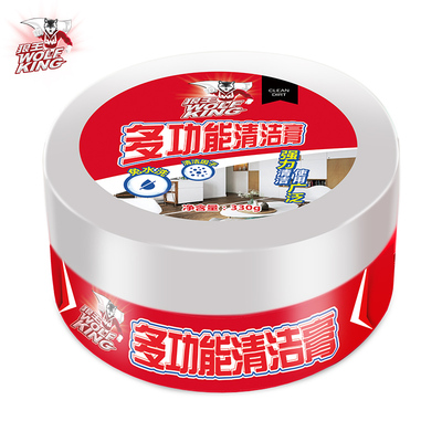 狼王多功能清洁膏330g