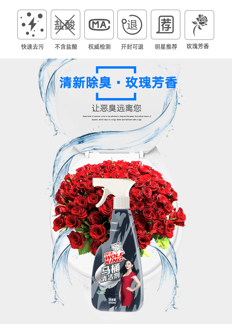 nước tẩy sàn nhà vệ sinh Wei Fu 2 chai nước rửa nhà vệ sinh Bao vệ sinh bồn cầu chất lỏng không màu xanh bong bóng ngoài nước tiểu bụi bẩn giá cả phải chăng - Trang chủ nước tẩy rửa nhà vệ sinh