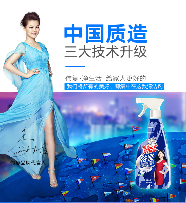 viên tẩy vệ sinh máy giặt 2 chai vảy Wei quy mô bọt lau nhà kính phòng tắm bằng thép không gỉ khử trùng vòi gạch khử cặn làm sạch sáng - Trang chủ vien tay long giat