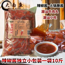 Chaoshan specialty Fine Chili small bag 10kg seasoning sauce Shaxian take-out chili sauce hot pot seasoning dip portable