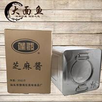 Chaoshan specialty bouffant hair 20kg sesame sauce sesame sauce bulk dipping sauce catering commercial large barrel