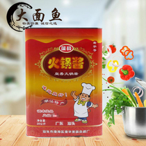 Chaoshan specialty Pengfa 20kg hot pot sauce sand tea sauce fried seasoning sauce dipping sauce catering VAT