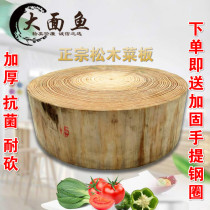 Log solid wood whole wood round cutting board selling meat chopping bone vegetable Pier knife catering cutting board wooden pier enlarged and thickened