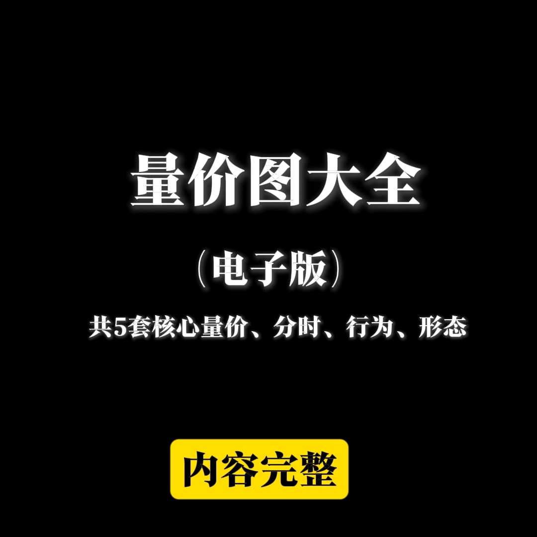 股票形態- Top 500件股票形態- 2025年12月更新- Taobao