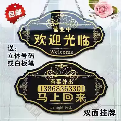 Creative house listing welcome to shop door rest brand is in business