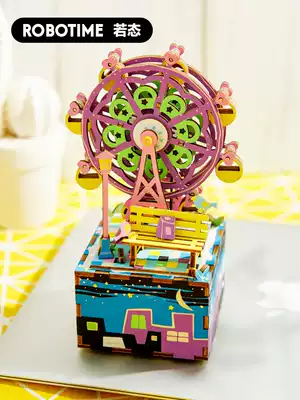 Ruo Ruo Music Music Music Box wooden diy Sky City diy assembly birthday gift Ferris wheel